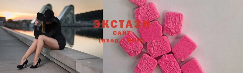 Ecstasy 280мг  KRAKEN рабочий сайт  Всеволожск 