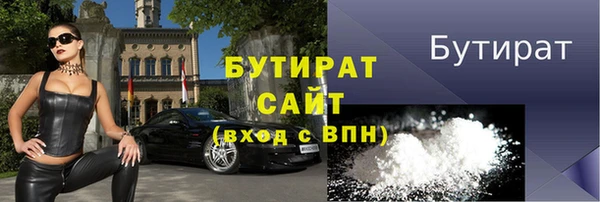 экстази Вязники