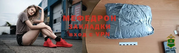 меф VHQ Гусев