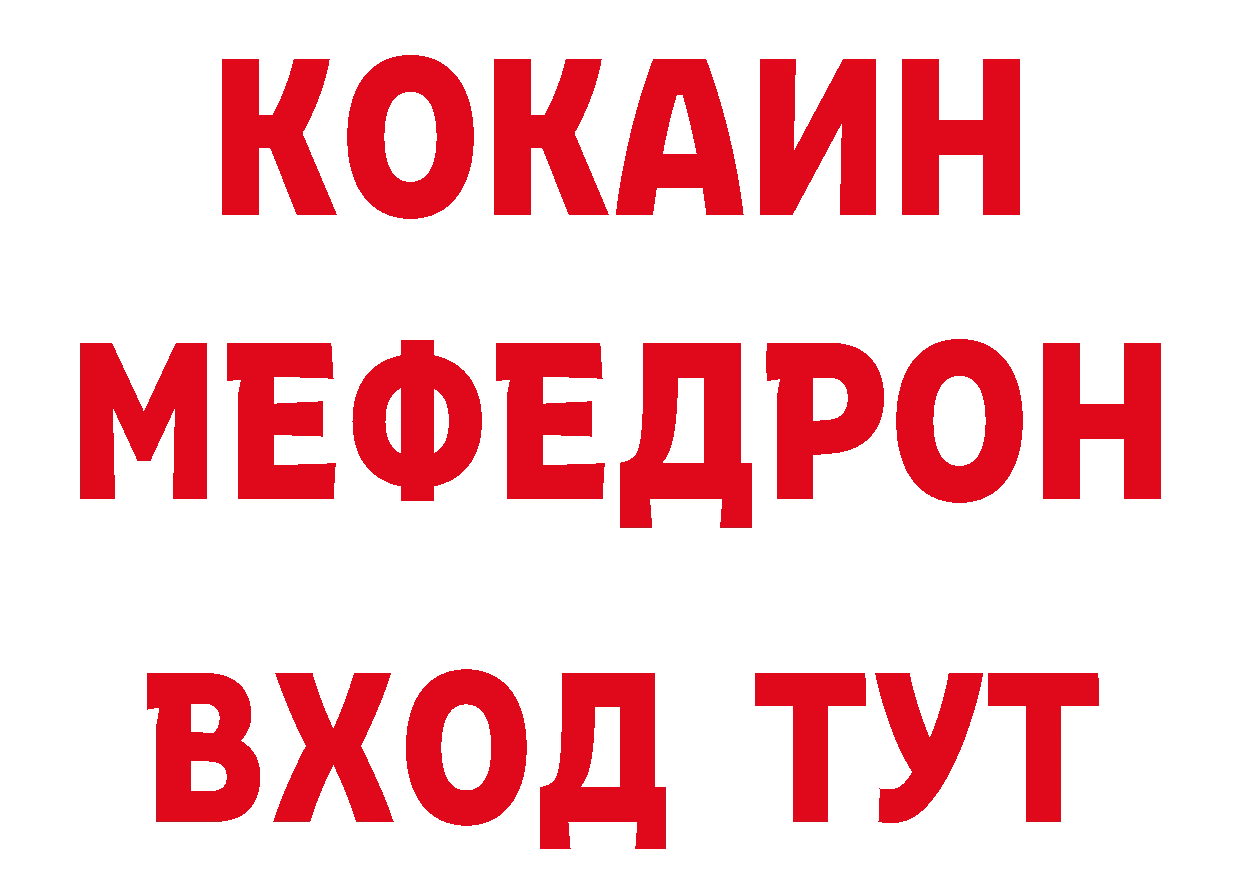 Альфа ПВП Соль вход дарк нет гидра Всеволожск