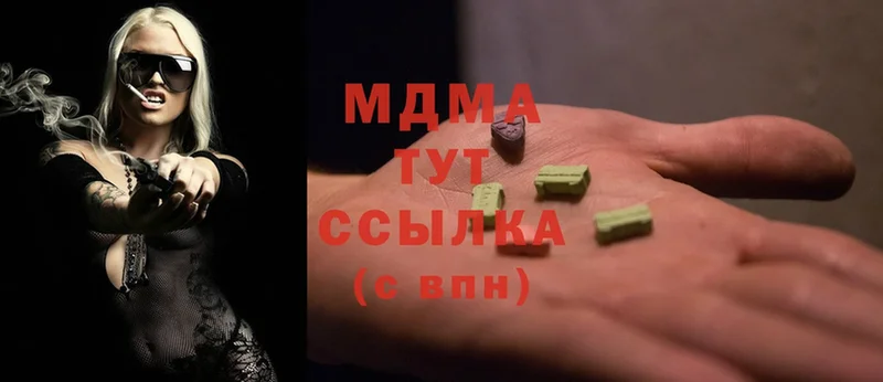 hydra зеркало  Всеволожск  MDMA кристаллы  купить закладку 